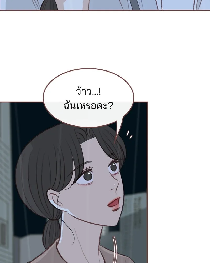 เพียงลมหนาว ตอนที่ 27 รูปที่ 68