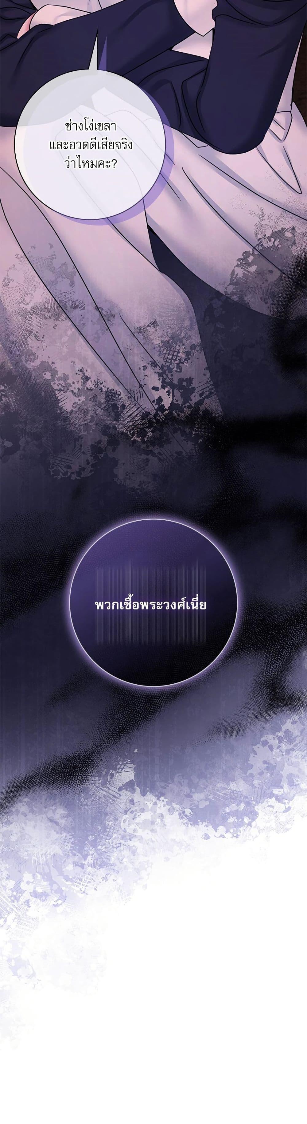 Manga-lc-com อ่านมังงะ อ่านการ์ตูน ออนไลน์ ฟรี The Emperor’s Sleepless Nights ตอนที่ 1 2 3 4 5 6 7 8 9 10 11 12 13 14 ฟรี ไม่มีโฆษณา Manga-lc - อ่าน มังงะ อ่าน การ์ตูน ออนไลน์ อ่านมังงะ ฟรี