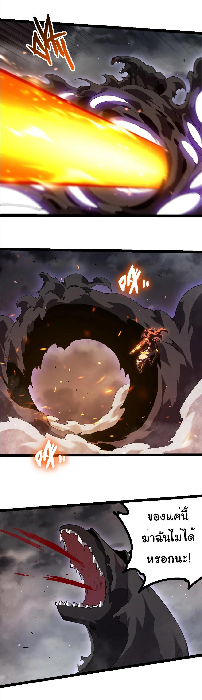 Manga-lc-com อ่านมังงะ อ่านการ์ตูน ออนไลน์ ฟรี Evolution from the Big Tree ตอนที่ 1 2 3 4 5 6 7 8 9 10 11 12 13 14 ฟรี ไม่มีโฆษณา Manga-lc - อ่าน มังงะ อ่าน การ์ตูน ออนไลน์ อ่านมังงะ ฟรี