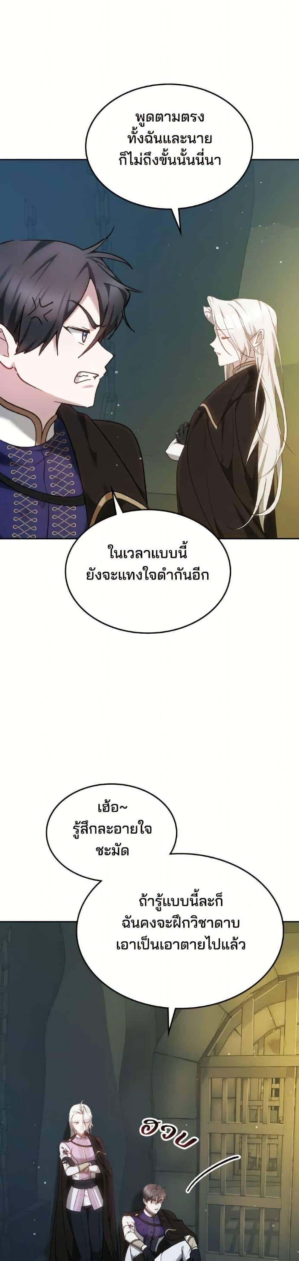 Manga-lc-com อ่านมังงะ อ่านการ์ตูน ออนไลน์ ฟรี The Reason Why the Villainess Picked up a Sword ตอนที่ 1 2 3 4 5 6 7 8 9 10 11 12 13 14 ฟรี ไม่มีโฆษณา Manga-lc - อ่าน มังงะ อ่าน การ์ตูน ออนไลน์ อ่านมังงะ ฟรี