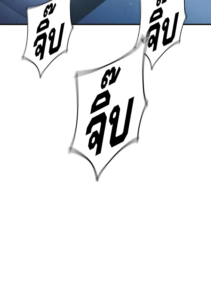 เยาวชนคนคุก ตอนที่ 25 รูปที่ 127