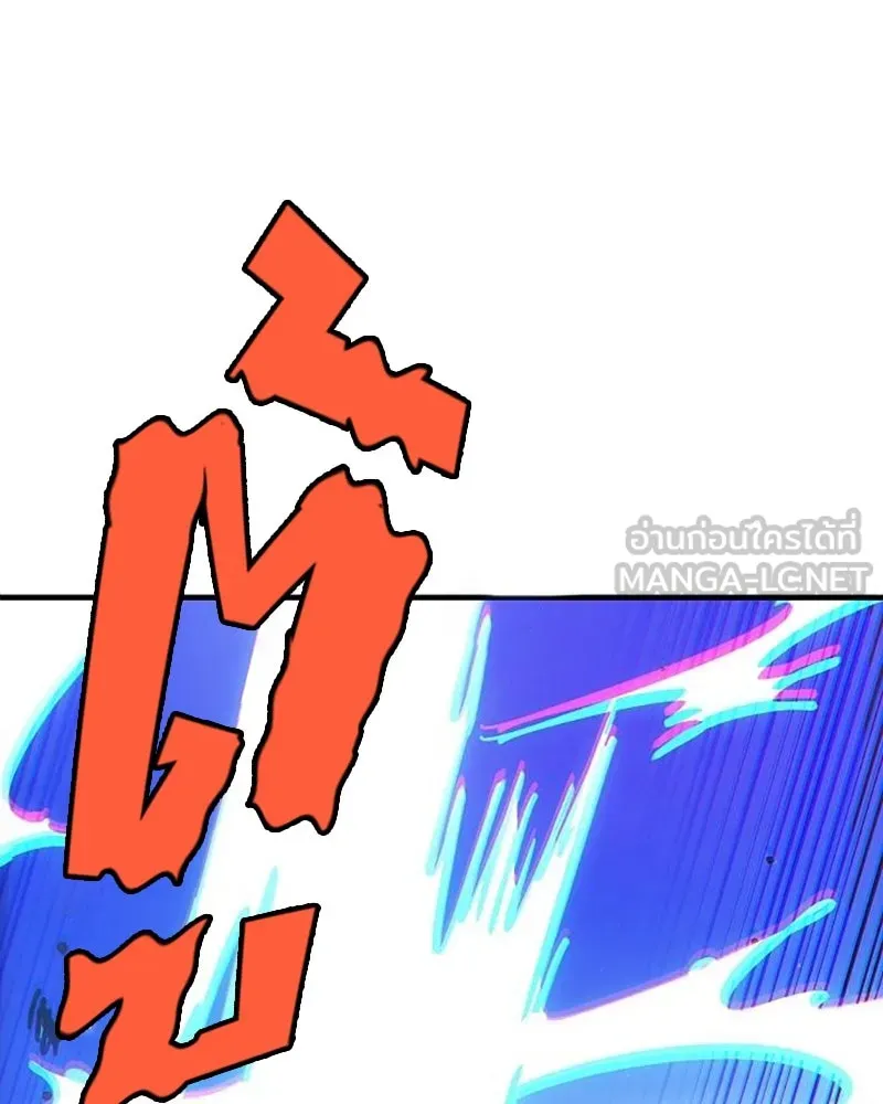 Player ตอนที่ 216 รูปที่ 150