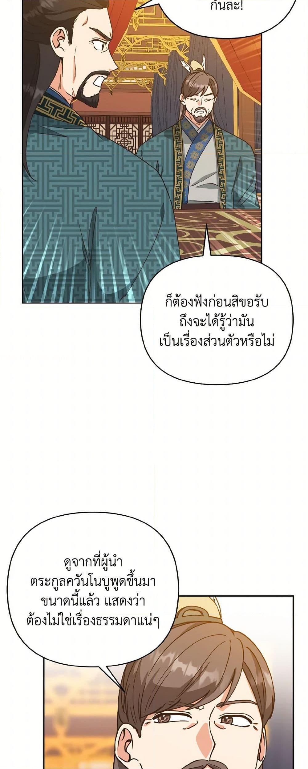 Manga-lc-com อ่านมังงะ อ่านการ์ตูน ออนไลน์ ฟรี Falling Flower, Flowing Water ตอนที่ 1 2 3 4 5 6 7 8 9 10 11 12 13 14 ฟรี ไม่มีโฆษณา Manga-lc - อ่าน มังงะ อ่าน การ์ตูน ออนไลน์ อ่านมังงะ ฟรี