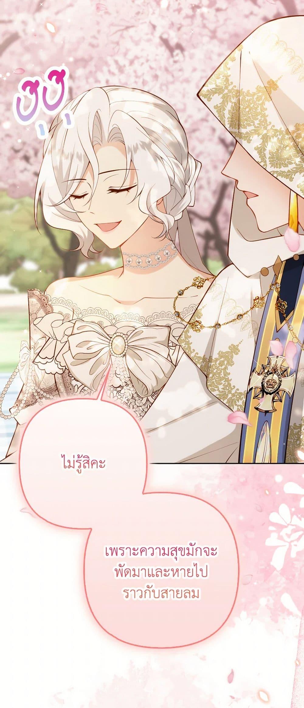 Manga-lc-com อ่านมังงะ อ่านการ์ตูน ออนไลน์ ฟรี Raising the Children of the Main Characters ตอนที่ 1 2 3 4 5 6 7 8 9 10 11 12 13 14 ฟรี ไม่มีโฆษณา Manga-lc - อ่าน มังงะ อ่าน การ์ตูน ออนไลน์ อ่านมังงะ ฟรี