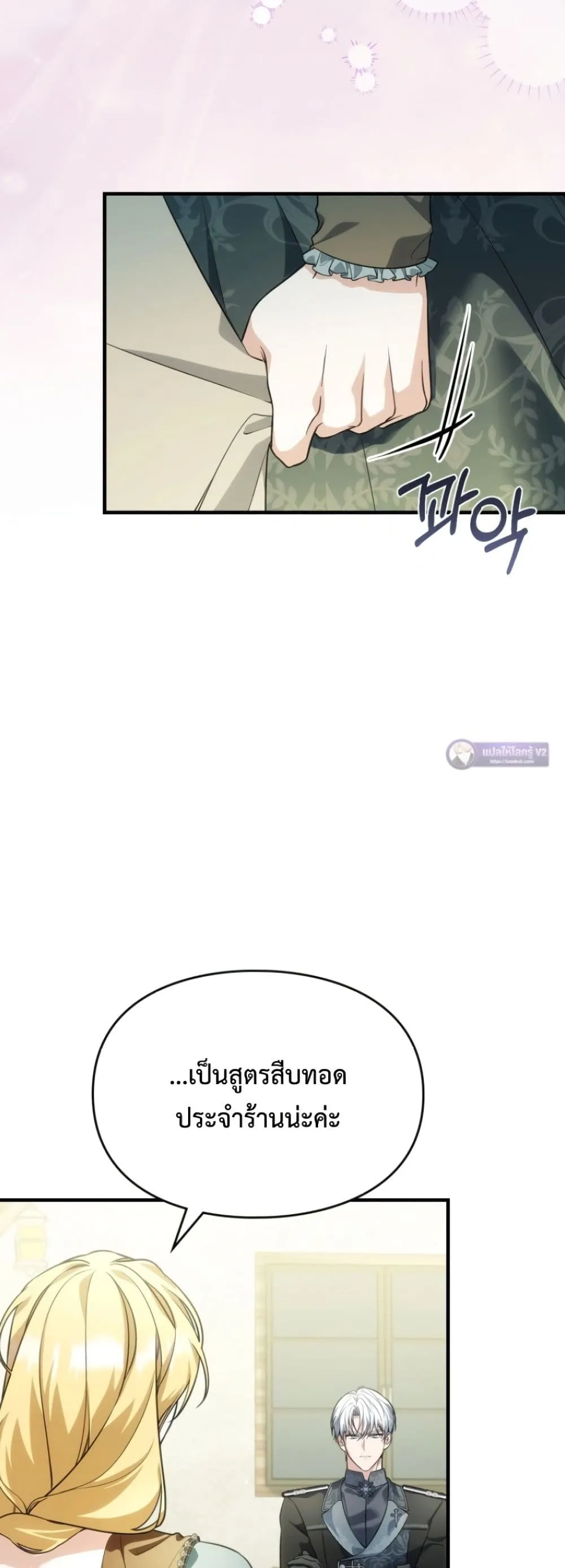 Manga-lc-com อ่านมังงะ อ่านการ์ตูน ออนไลน์ ฟรี Time Healer Ceres ตอนที่ 1 2 3 4 5 6 7 8 9 10 11 12 13 14 ฟรี ไม่มีโฆษณา Manga-lc - อ่าน มังงะ อ่าน การ์ตูน ออนไลน์ อ่านมังงะ ฟรี
