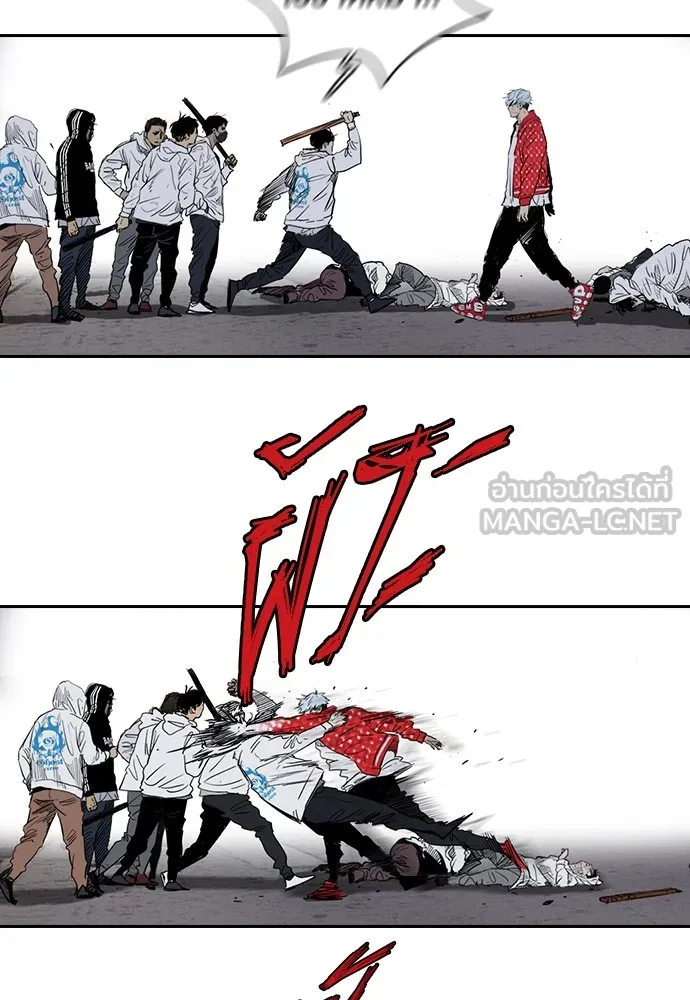 ปั่นสู้ฝันbrWind Breaker ตอนที่ 45 รูปที่ 9