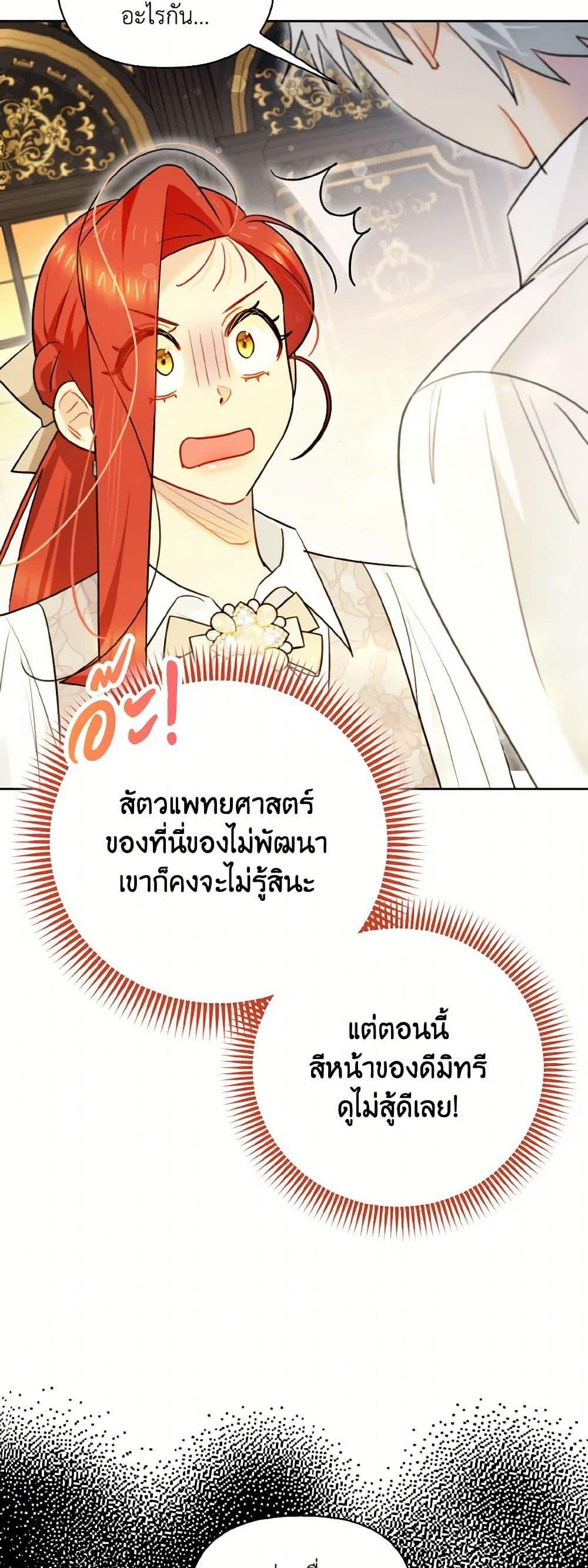 Manga-lc-com อ่านมังงะ อ่านการ์ตูน ออนไลน์ ฟรี I Possessed a Villainess, but I Wanna Raise Cats! ตอนที่ 1 2 3 4 5 6 7 8 9 10 11 12 13 14 ฟรี ไม่มีโฆษณา Manga-lc - อ่าน มังงะ อ่าน การ์ตูน ออนไลน์ อ่านมังงะ ฟรี