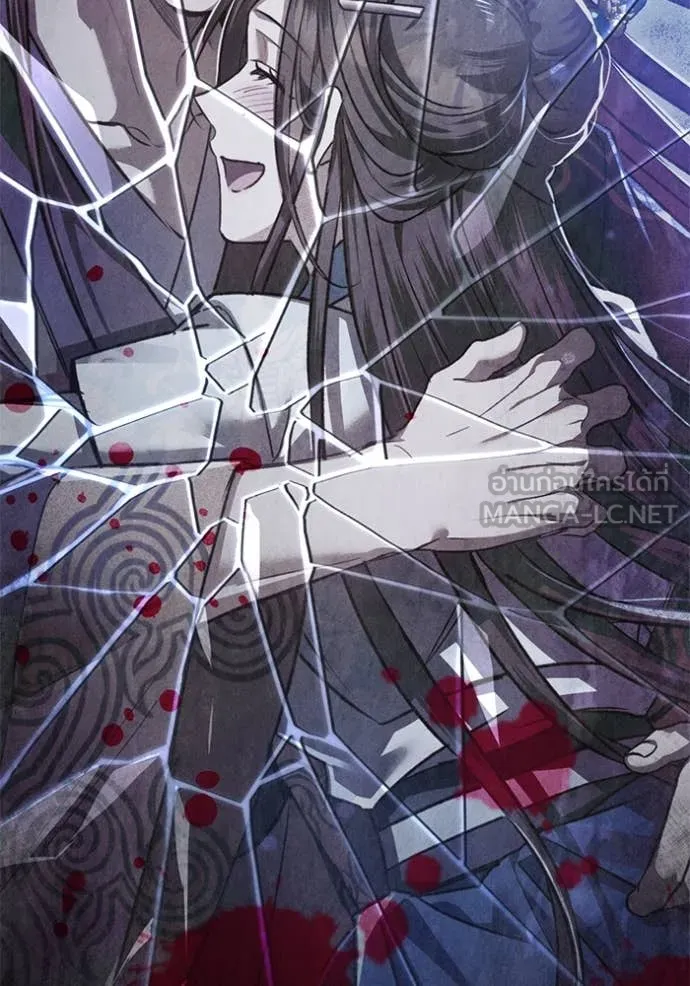 ยามหมาป่าทมิฬ ตอนที่ 79 รูปที่ 20