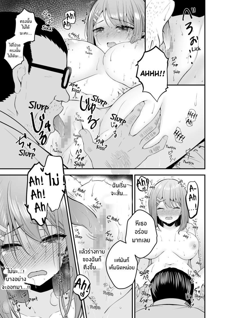 Doujin-Lc- อ่าน โดจิน มังฮวา เกาหลี ญี่ปุ่น จีน แปลไทย บทเรียนเพื่อการเเสดง[Mittsuman (Hiraga Daidai)] Shuen Joyuu wa Kantoku ni Shojo o Ubawarete ตอนที่ 1 2 3 4 5 6 7 8 9 10 11 12 13 14 ฟรี ไม่มีโฆษณา อ่าน โดจิน Manhwa เกาหลี ญี่ปุ่น จีน เรามีครบ คัดมาให้เน้นๆ โดจิน 18+ รับประกันความฟินโดย  Doujin Lc