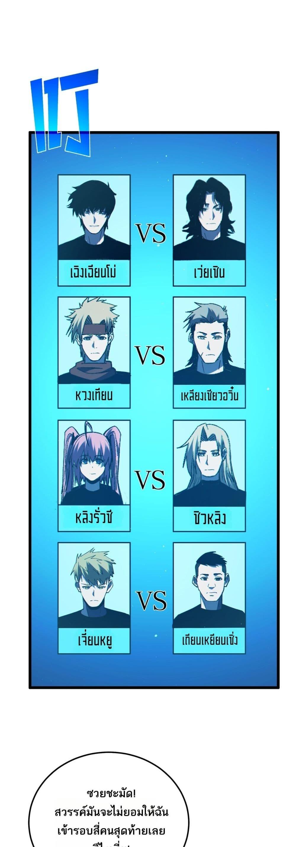 Manga-lc-com อ่านมังงะ อ่านการ์ตูน ออนไลน์ ฟรี MyPassiveSkil ตอนที่ 1 2 3 4 5 6 7 8 9 10 11 12 13 14 ฟรี ไม่มีโฆษณา Manga-lc - อ่าน มังงะ อ่าน การ์ตูน ออนไลน์ อ่านมังงะ ฟรี