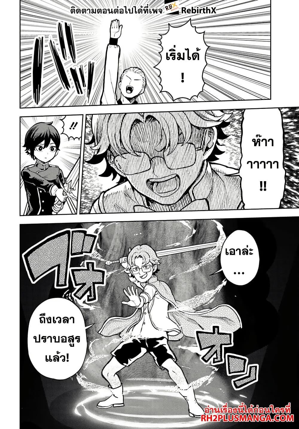 Manga-lc-com อ่านมังงะ อ่านการ์ตูน ออนไลน์ ฟรี Magan no Akuyaku ni Tensei Shita no de Oshi Chara o Mimamoru Mob o Mezashimasu ตอนที่ 1 2 3 4 5 6 7 8 9 10 11 12 13 14 ฟรี ไม่มีโฆษณา Manga-lc - อ่าน มังงะ อ่าน การ์ตูน ออนไลน์ อ่านมังงะ ฟรี