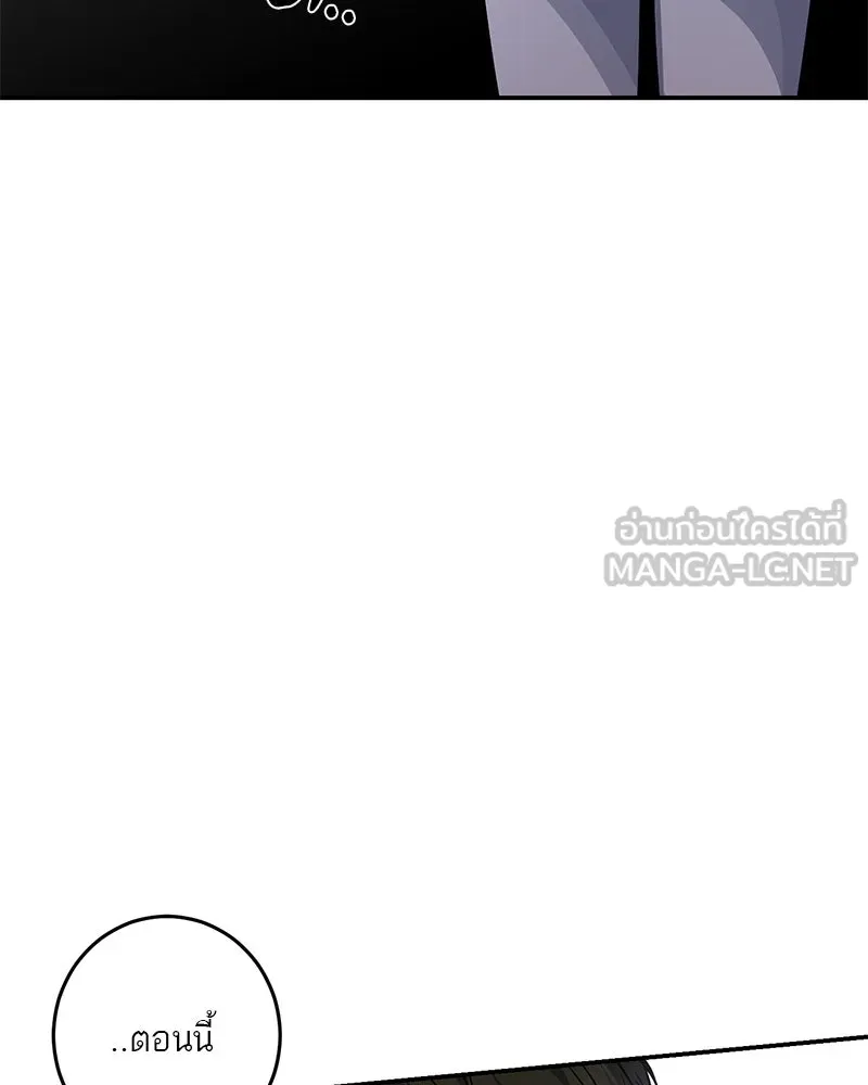 ตำนานเทพธิดาตกสวรรค์ ตอนที่ 28 รูปที่ 99