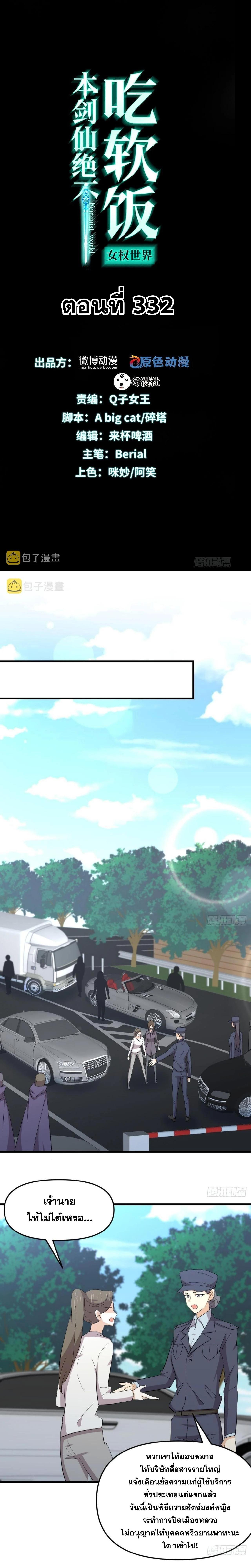 Manga-lc-com อ่านมังงะ อ่านการ์ตูน ออนไลน์ ฟรี Immortal Swordsman in the Reverse World ตอนที่ 1 2 3 4 5 6 7 8 9 10 11 12 13 14 ฟรี ไม่มีโฆษณา Manga-lc - อ่าน มังงะ อ่าน การ์ตูน ออนไลน์ อ่านมังงะ ฟรี