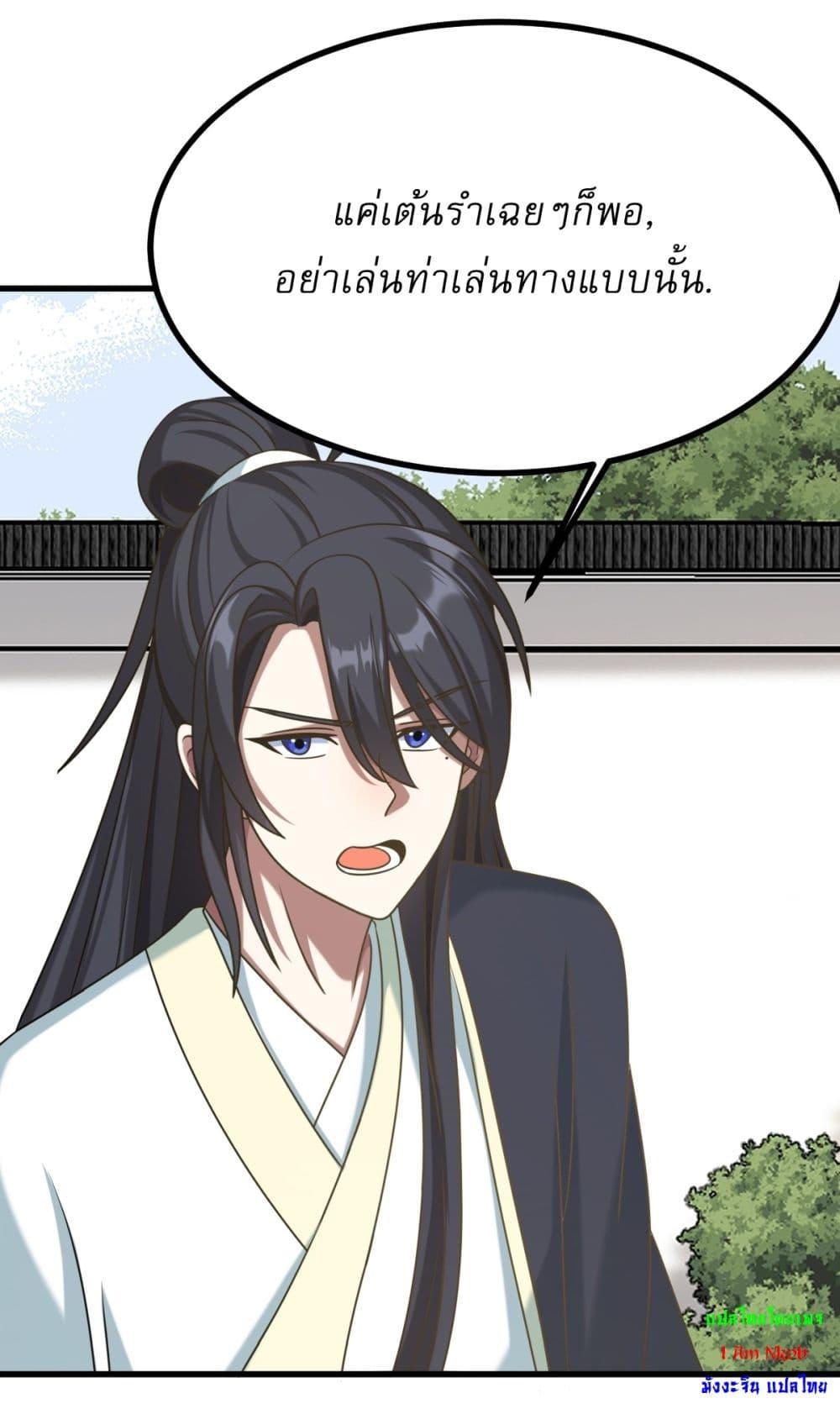 Manga-lc-com อ่านมังงะ อ่านการ์ตูน ออนไลน์ ฟรี Invincible After a Hundred Years of Seclusion ตอนที่ 1 2 3 4 5 6 7 8 9 10 11 12 13 14 ฟรี ไม่มีโฆษณา Manga-lc - อ่าน มังงะ อ่าน การ์ตูน ออนไลน์ อ่านมังงะ ฟรี