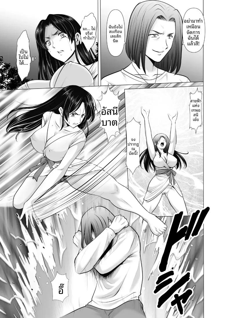 Doujin-Lc- อ่าน โดจิน มังฮวา เกาหลี ญี่ปุ่น จีน แปลไทย แต่งงานกับองเมียวจิ ซาคุยะ (Hoshino Ryuichi) ตอนที่ 1 2 3 4 5 6 7 8 9 10 11 12 13 14 ฟรี ไม่มีโฆษณา อ่าน โดจิน Manhwa เกาหลี ญี่ปุ่น จีน เรามีครบ คัดมาให้เน้นๆ โดจิน 18+ รับประกันความฟินโดย  Doujin Lc