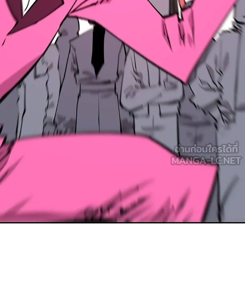 Player ตอนที่ 123 รูปที่ 33