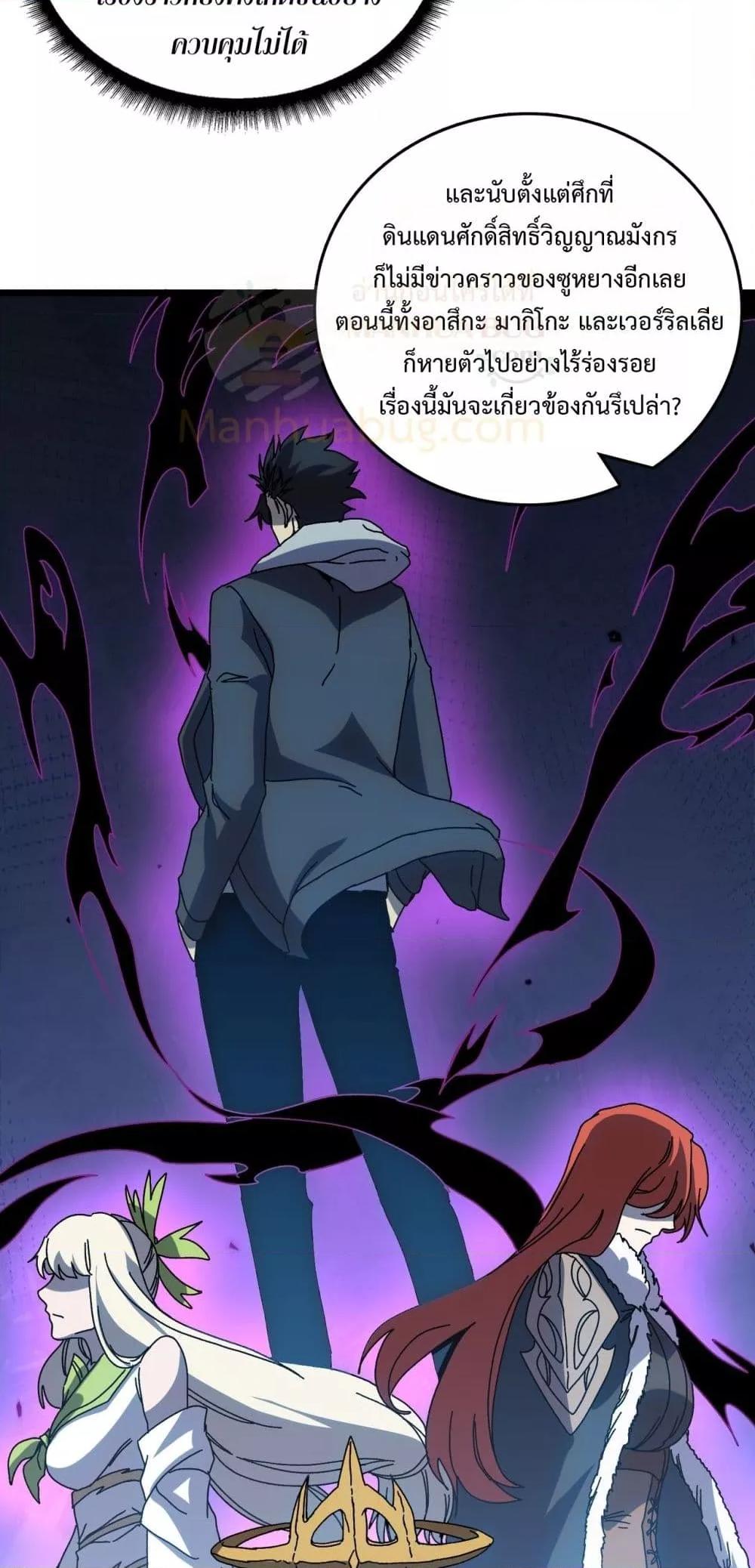 Manga-lc-com อ่านมังงะ อ่านการ์ตูน ออนไลน์ ฟรี Startingasthe ตอนที่ 1 2 3 4 5 6 7 8 9 10 11 12 13 14 ฟรี ไม่มีโฆษณา Manga-lc - อ่าน มังงะ อ่าน การ์ตูน ออนไลน์ อ่านมังงะ ฟรี