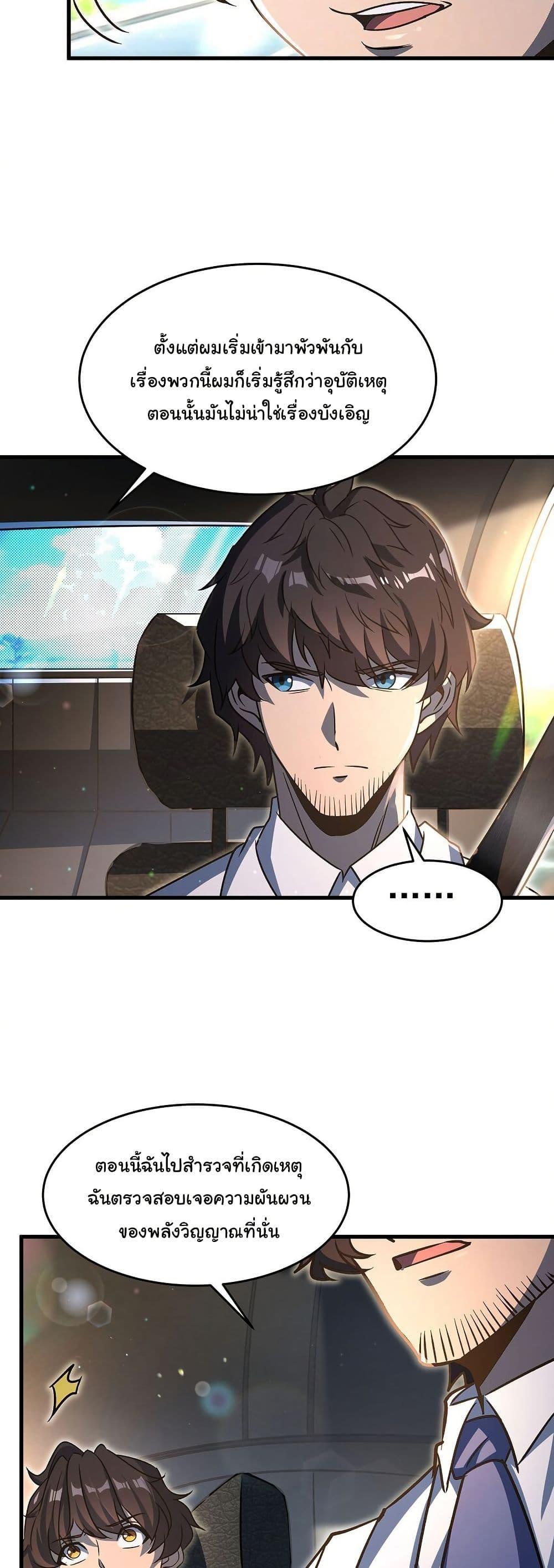 Manga-lc-com อ่านมังงะ อ่านการ์ตูน ออนไลน์ ฟรี Become a Witch in a World Full of Ghost Stories ตอนที่ 1 2 3 4 5 6 7 8 9 10 11 12 13 14 ฟรี ไม่มีโฆษณา Manga-lc - อ่าน มังงะ อ่าน การ์ตูน ออนไลน์ อ่านมังงะ ฟรี