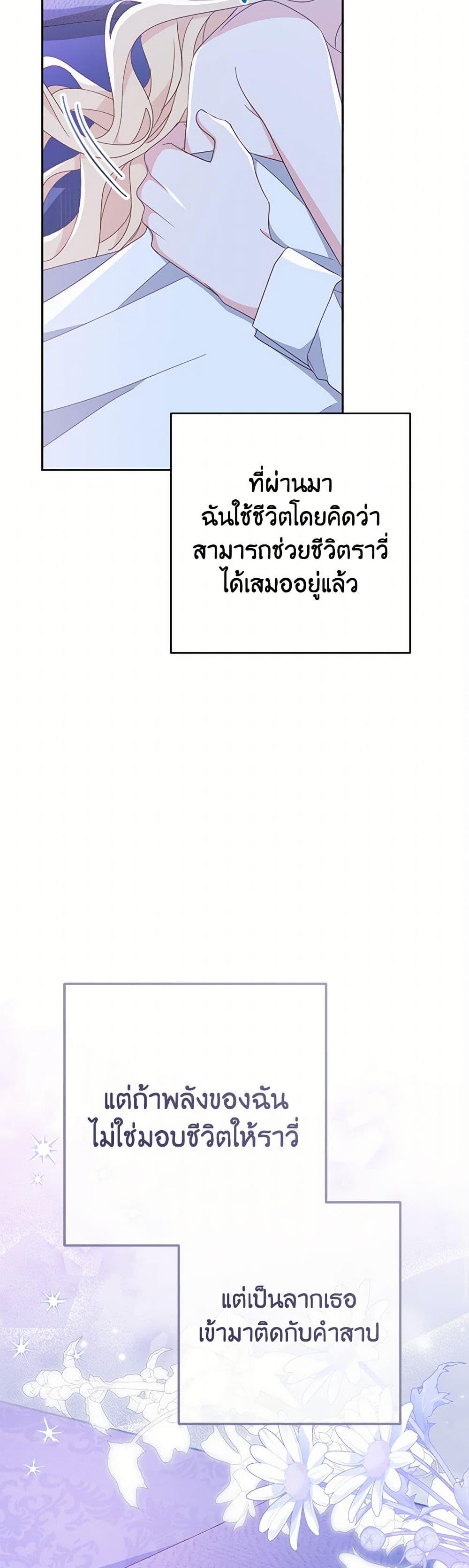 Manga-lc-com อ่านมังงะ อ่านการ์ตูน ออนไลน์ ฟรี Please Treat Your Friends Preciously ตอนที่ 1 2 3 4 5 6 7 8 9 10 11 12 13 14 ฟรี ไม่มีโฆษณา Manga-lc - อ่าน มังงะ อ่าน การ์ตูน ออนไลน์ อ่านมังงะ ฟรี