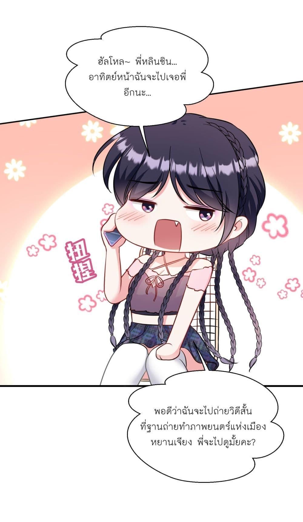 Manga-lc-com อ่านมังงะ อ่านการ์ตูน ออนไลน์ ฟรี Became a Billionaire After Dog Licking Improperly ตอนที่ 1 2 3 4 5 6 7 8 9 10 11 12 13 14 ฟรี ไม่มีโฆษณา Manga-lc - อ่าน มังงะ อ่าน การ์ตูน ออนไลน์ อ่านมังงะ ฟรี