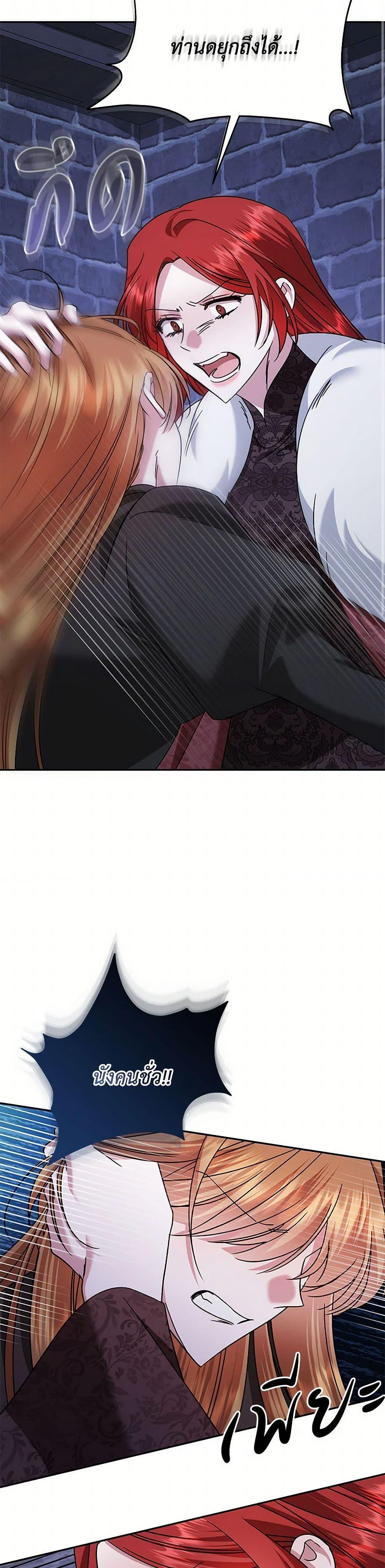 Manga-lc-com อ่านมังงะ อ่านการ์ตูน ออนไลน์ ฟรี In This Life, I Will Survive Until the End ตอนที่ 1 2 3 4 5 6 7 8 9 10 11 12 13 14 ฟรี ไม่มีโฆษณา Manga-lc - อ่าน มังงะ อ่าน การ์ตูน ออนไลน์ อ่านมังงะ ฟรี