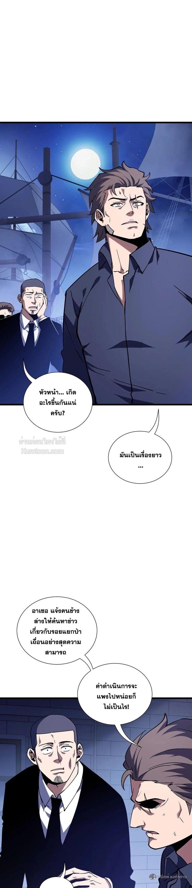 Manga-lc-com อ่านมังงะ อ่านการ์ตูน ออนไลน์ ฟรี I Owe Billions in Debt, So I Was Forced to Work for an Evil God ตอนที่ 1 2 3 4 5 6 7 8 9 10 11 12 13 14 ฟรี ไม่มีโฆษณา Manga-lc - อ่าน มังงะ อ่าน การ์ตูน ออนไลน์ อ่านมังงะ ฟรี