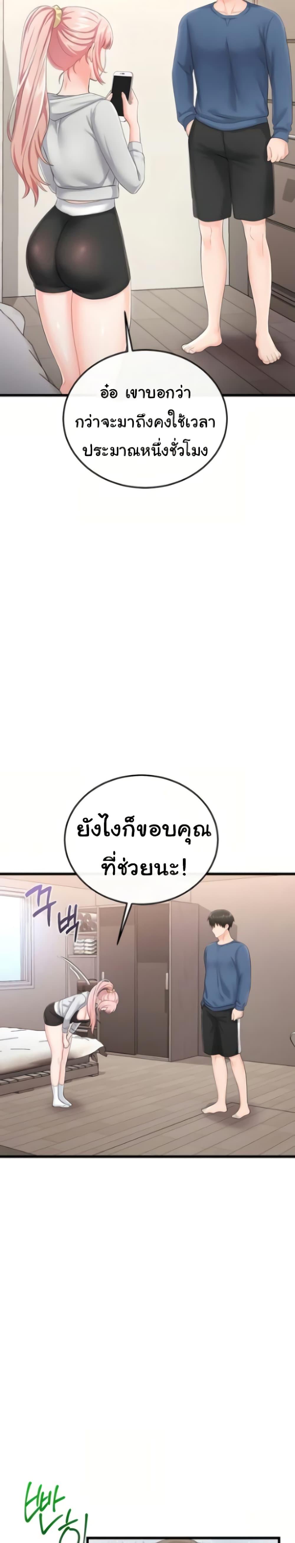 Doujin-Lc- อ่าน โดจิน มังฮวา เกาหลี ญี่ปุ่น จีน แปลไทย Banging My Way ตอนที่ 1 2 3 4 5 6 7 8 9 10 11 12 13 14 ฟรี ไม่มีโฆษณา อ่าน โดจิน Manhwa เกาหลี ญี่ปุ่น จีน เรามีครบ คัดมาให้เน้นๆ โดจิน 18+ รับประกันความฟินโดย  Doujin Lc
