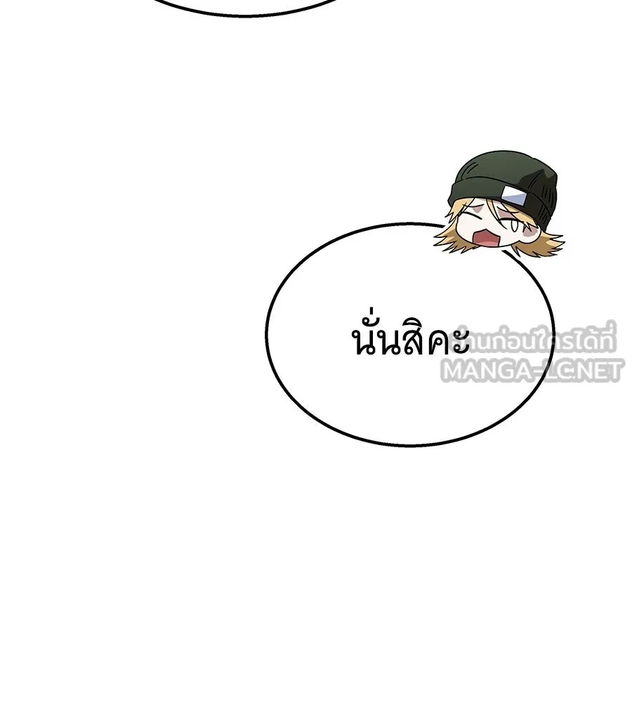 ถึกทนแทงก์แรงก์ C ตอนที่ 38 รูปที่ 222