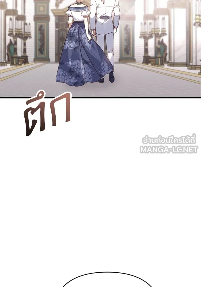 เกิดใหม่คราวนี้ ขอเป็นคนดีดูสักครั้ง ตอนที่ 66 รูปที่ 15