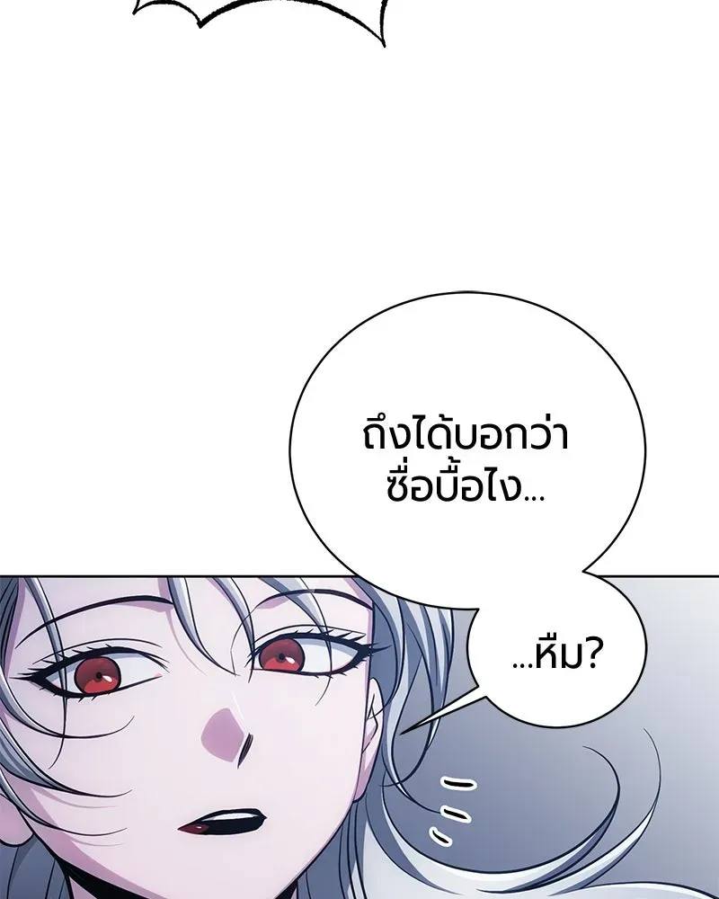 The Magic Tower_s Problem Child ต_วอ_นตรายแห_งหอคอยเวท ตอนที่ ตอนที่ 31 รูปที่ 109