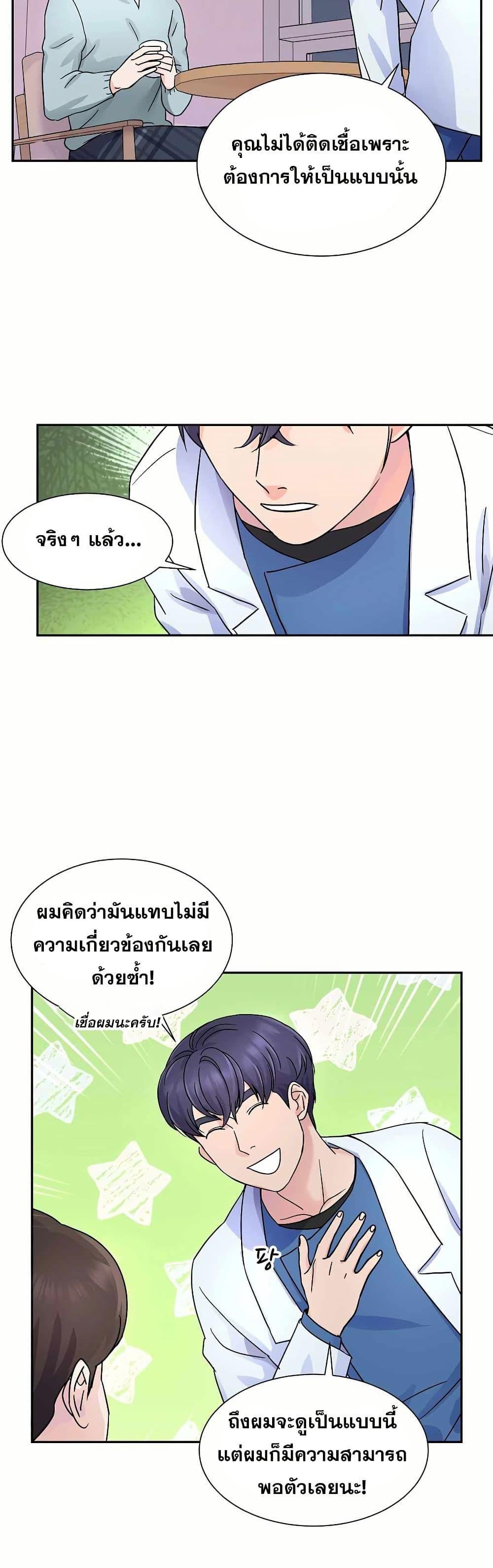 Manga-lc-com อ่านมังงะ อ่านการ์ตูน ออนไลน์ ฟรี Return of the Max-Level Doctor ตอนที่ 1 2 3 4 5 6 7 8 9 10 11 12 13 14 ฟรี ไม่มีโฆษณา Manga-lc - อ่าน มังงะ อ่าน การ์ตูน ออนไลน์ อ่านมังงะ ฟรี