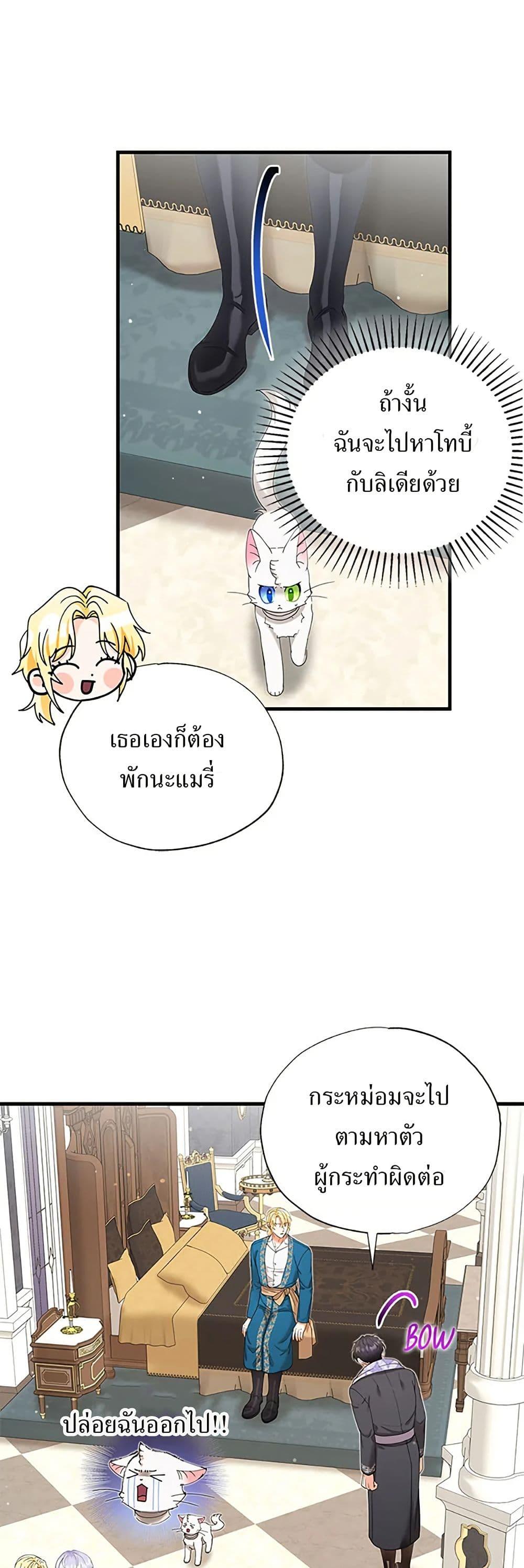Manga-lc-com อ่านมังงะ อ่านการ์ตูน ออนไลน์ ฟรี I Became the Emperor’s Cat ตอนที่ 1 2 3 4 5 6 7 8 9 10 11 12 13 14 ฟรี ไม่มีโฆษณา Manga-lc - อ่าน มังงะ อ่าน การ์ตูน ออนไลน์ อ่านมังงะ ฟรี