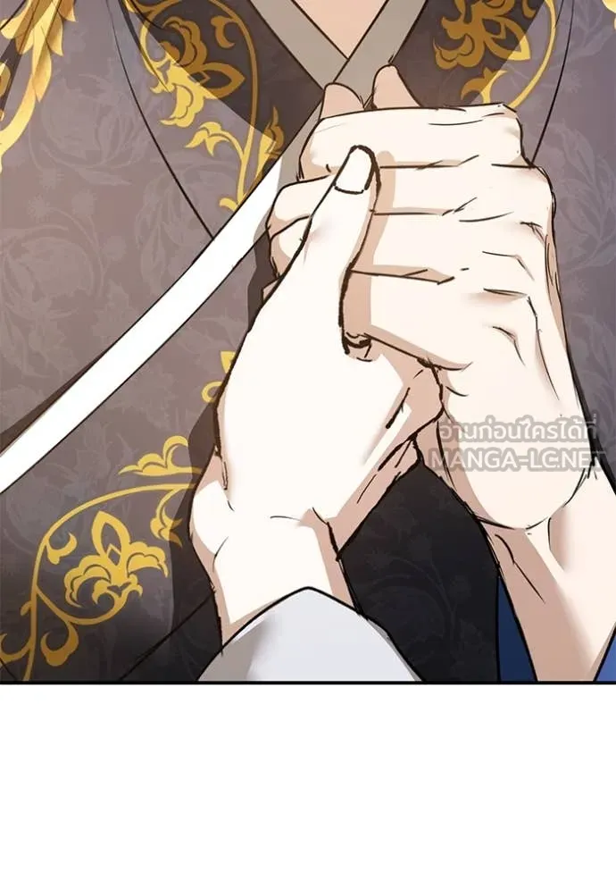 ยามหมาป่าทมิฬ ตอนที่ 74 รูปที่ 101