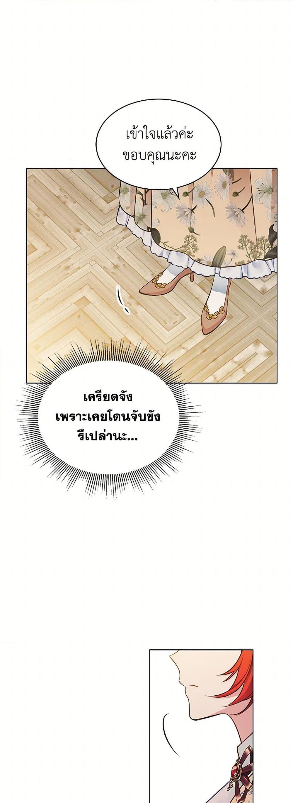 Manga-lc-com อ่านมังงะ อ่านการ์ตูน ออนไลน์ ฟรี The Detective Of Muiella ตอนที่ 1 2 3 4 5 6 7 8 9 10 11 12 13 14 ฟรี ไม่มีโฆษณา Manga-lc - อ่าน มังงะ อ่าน การ์ตูน ออนไลน์ อ่านมังงะ ฟรี