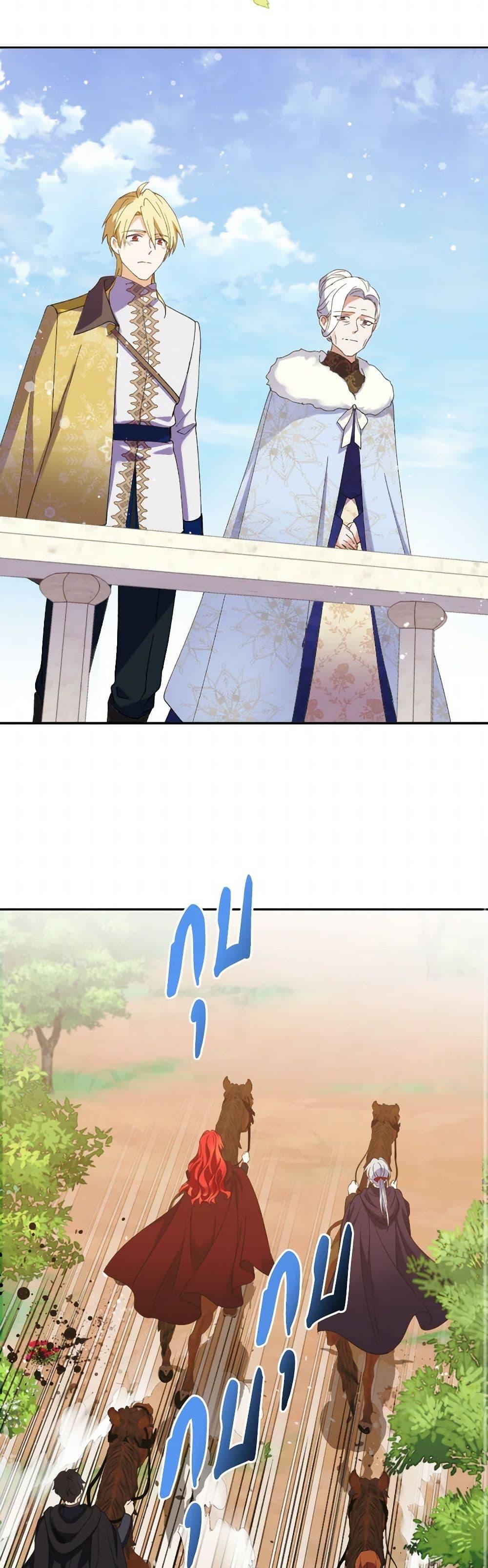 Manga-lc-com อ่านมังงะ อ่านการ์ตูน ออนไลน์ ฟรี Queen, You Mustn’t! ตอนที่ 1 2 3 4 5 6 7 8 9 10 11 12 13 14 ฟรี ไม่มีโฆษณา Manga-lc - อ่าน มังงะ อ่าน การ์ตูน ออนไลน์ อ่านมังงะ ฟรี