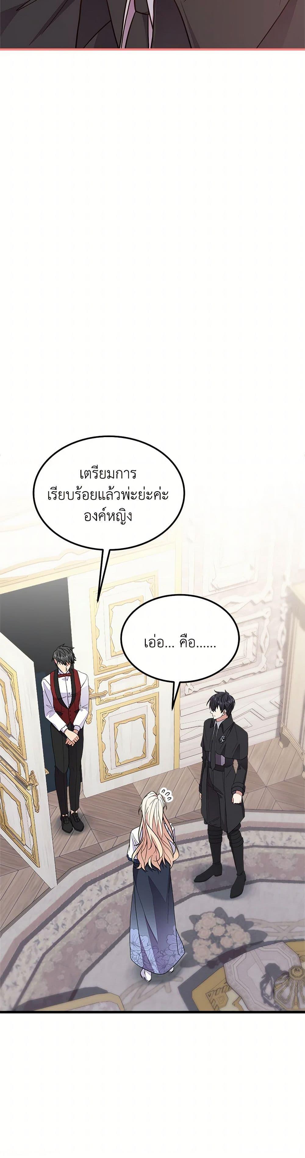 Manga-lc-com อ่านมังงะ อ่านการ์ตูน ออนไลน์ ฟรี For Your Well-Being ตอนที่ 1 2 3 4 5 6 7 8 9 10 11 12 13 14 ฟรี ไม่มีโฆษณา Manga-lc - อ่าน มังงะ อ่าน การ์ตูน ออนไลน์ อ่านมังงะ ฟรี