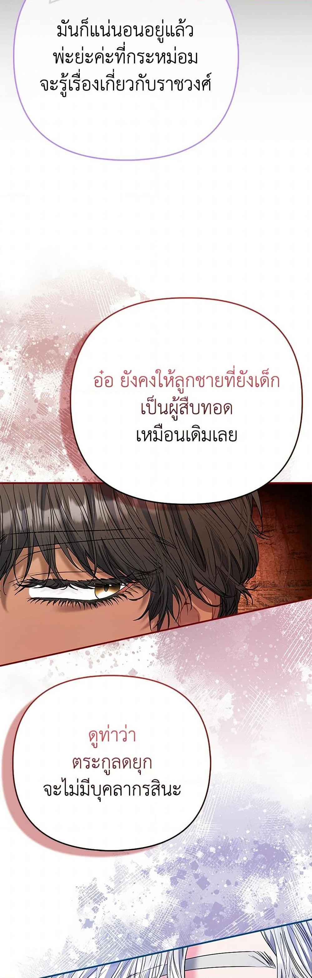Manga-lc-com อ่านมังงะ อ่านการ์ตูน ออนไลน์ ฟรี I’m the Princess of All ตอนที่ 1 2 3 4 5 6 7 8 9 10 11 12 13 14 ฟรี ไม่มีโฆษณา Manga-lc - อ่าน มังงะ อ่าน การ์ตูน ออนไลน์ อ่านมังงะ ฟรี