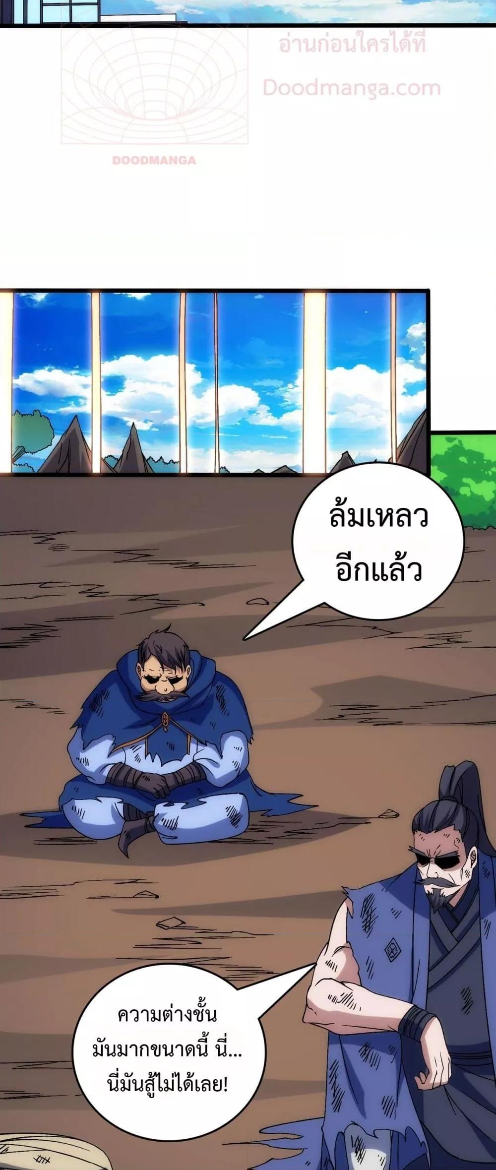 Manga-lc-com อ่านมังงะ อ่านการ์ตูน ออนไลน์ ฟรี Startingasthe ตอนที่ 1 2 3 4 5 6 7 8 9 10 11 12 13 14 ฟรี ไม่มีโฆษณา Manga-lc - อ่าน มังงะ อ่าน การ์ตูน ออนไลน์ อ่านมังงะ ฟรี