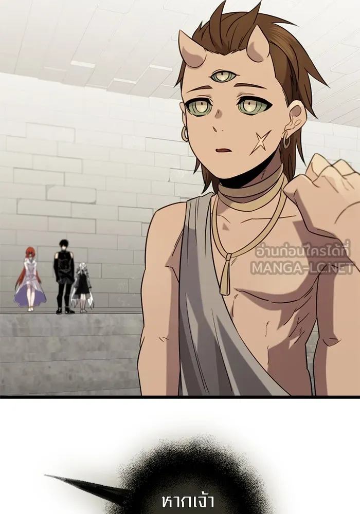 พลิกชะตาคว้าไอเทมระดับเทพ ตอนที่ 9 ความทรงจำของฮรุงนีร์ (1) รูปที่ 51