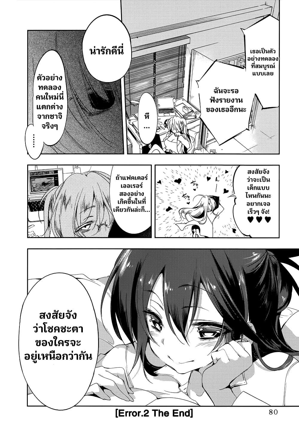 Manga-lc-com อ่านมังงะ อ่านการ์ตูน ออนไลน์ ฟรี Nejimage Factor ตอนที่ 1 2 3 4 5 6 7 8 9 10 11 12 13 14 ฟรี ไม่มีโฆษณา Manga-lc - อ่าน มังงะ อ่าน การ์ตูน ออนไลน์ อ่านมังงะ ฟรี