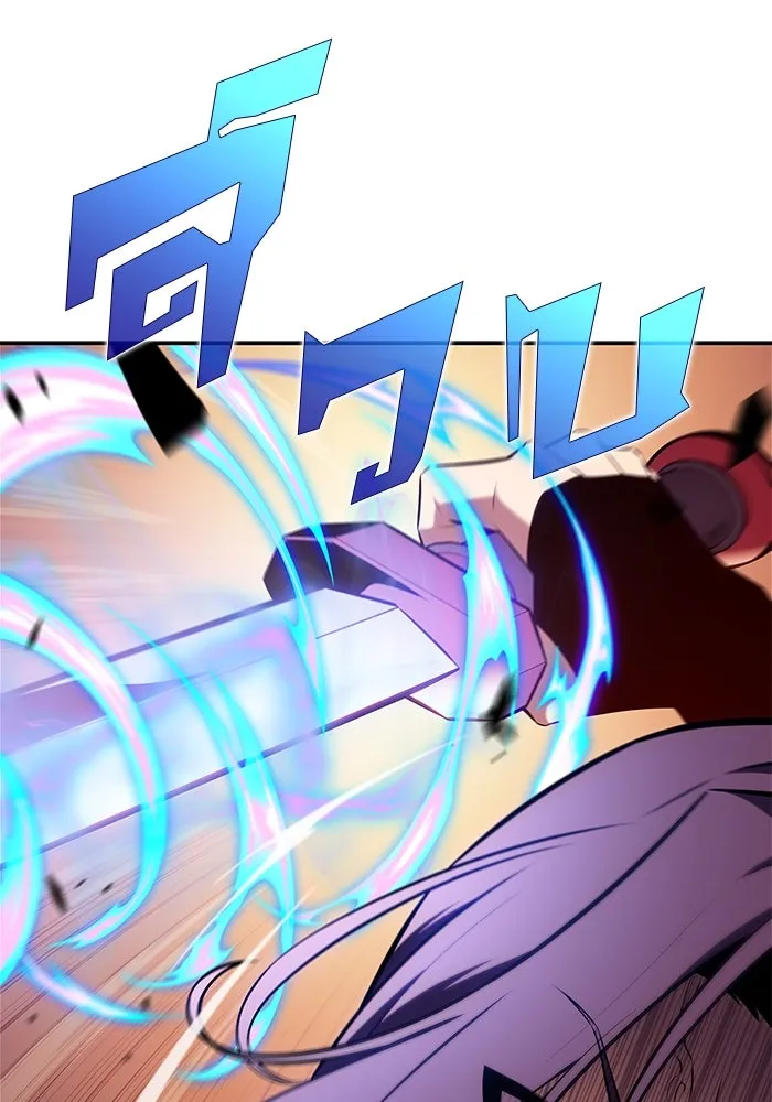 ผู้เล่นหน้าใหม่เลเวลแมกซ์ ตอนที่ 146 'อันทราด์' แห่งเชื้ รูปที่ 115