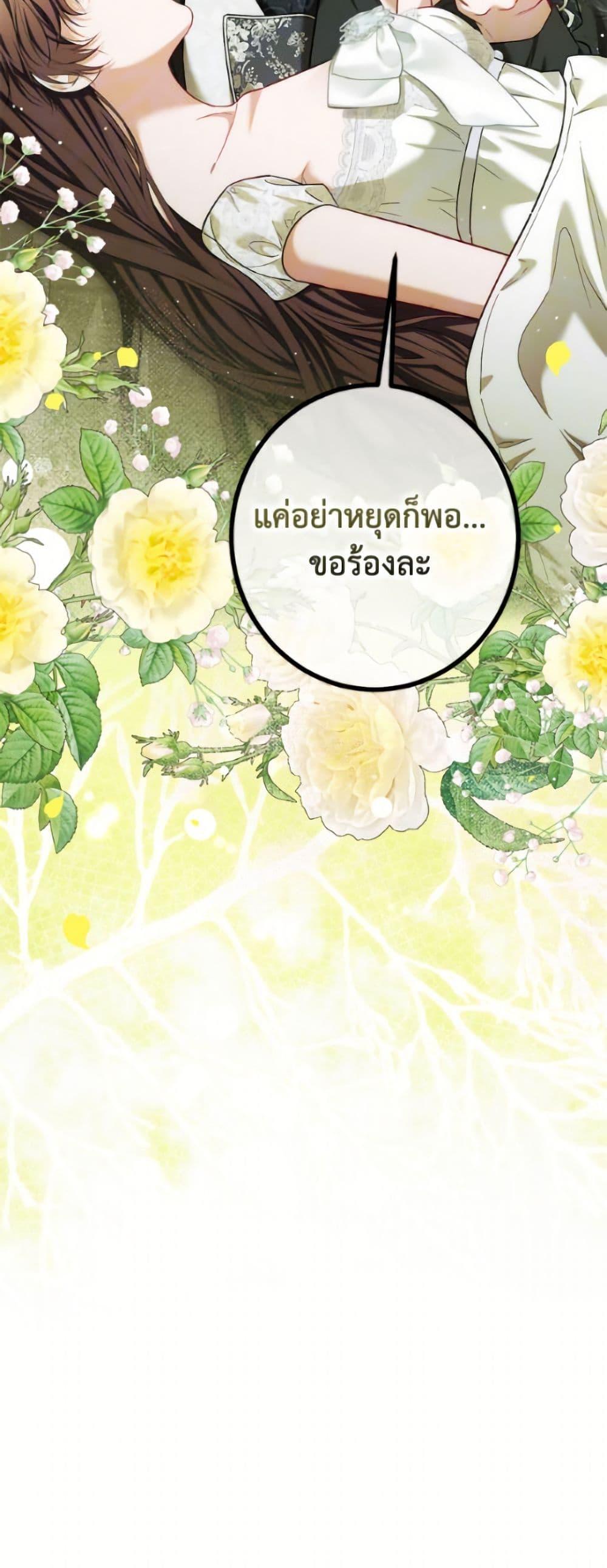 Manga-lc-com อ่านมังงะ อ่านการ์ตูน ออนไลน์ ฟรี Limited Extra time ตอนที่ 1 2 3 4 5 6 7 8 9 10 11 12 13 14 ฟรี ไม่มีโฆษณา Manga-lc - อ่าน มังงะ อ่าน การ์ตูน ออนไลน์ อ่านมังงะ ฟรี