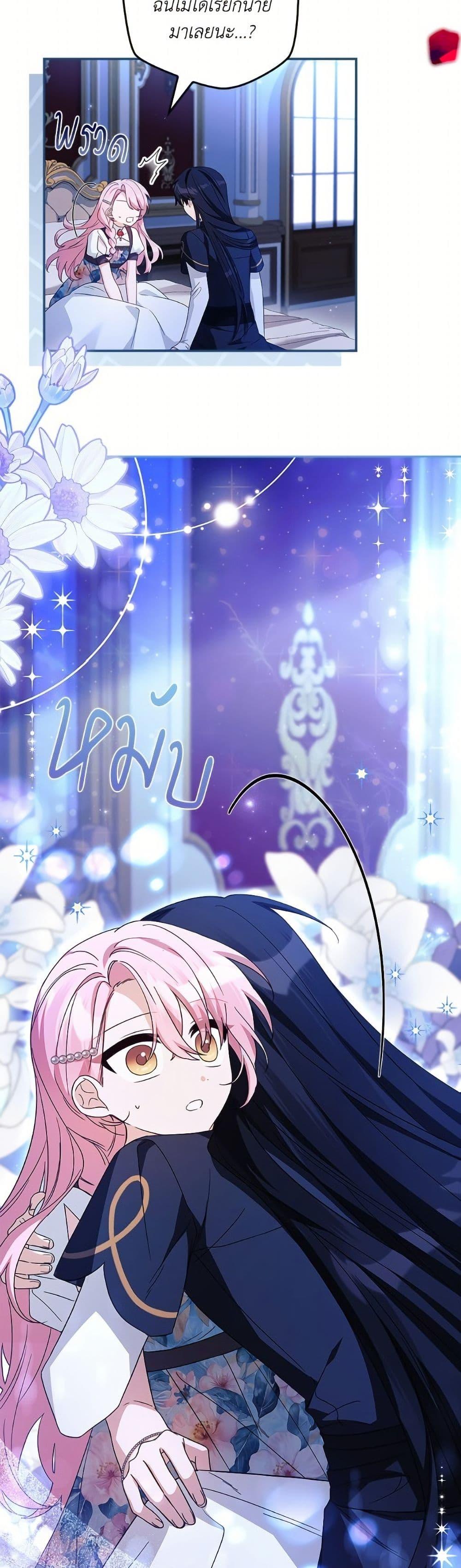 Manga-lc-com อ่านมังงะ อ่านการ์ตูน ออนไลน์ ฟรี The Youngest Daughter of the Villainous Duke ตอนที่ 1 2 3 4 5 6 7 8 9 10 11 12 13 14 ฟรี ไม่มีโฆษณา Manga-lc - อ่าน มังงะ อ่าน การ์ตูน ออนไลน์ อ่านมังงะ ฟรี