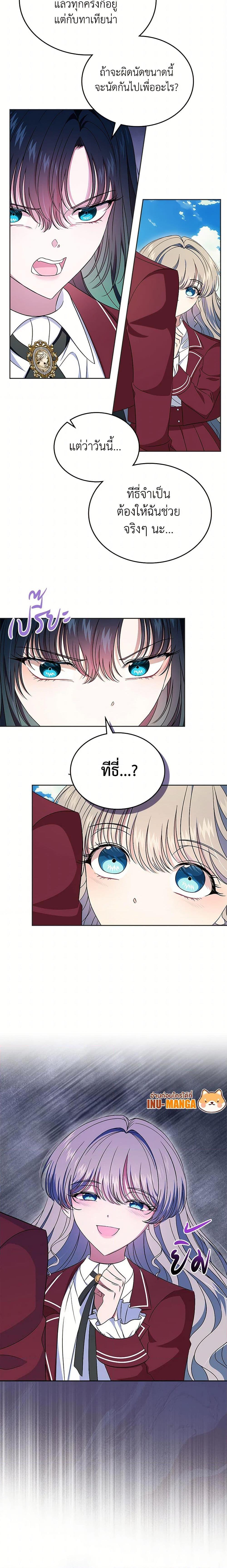 Manga-lc-com อ่านมังงะ อ่านการ์ตูน ออนไลน์ ฟรี I Stole the Heroine’s First Love ตอนที่ 1 2 3 4 5 6 7 8 9 10 11 12 13 14 ฟรี ไม่มีโฆษณา Manga-lc - อ่าน มังงะ อ่าน การ์ตูน ออนไลน์ อ่านมังงะ ฟรี