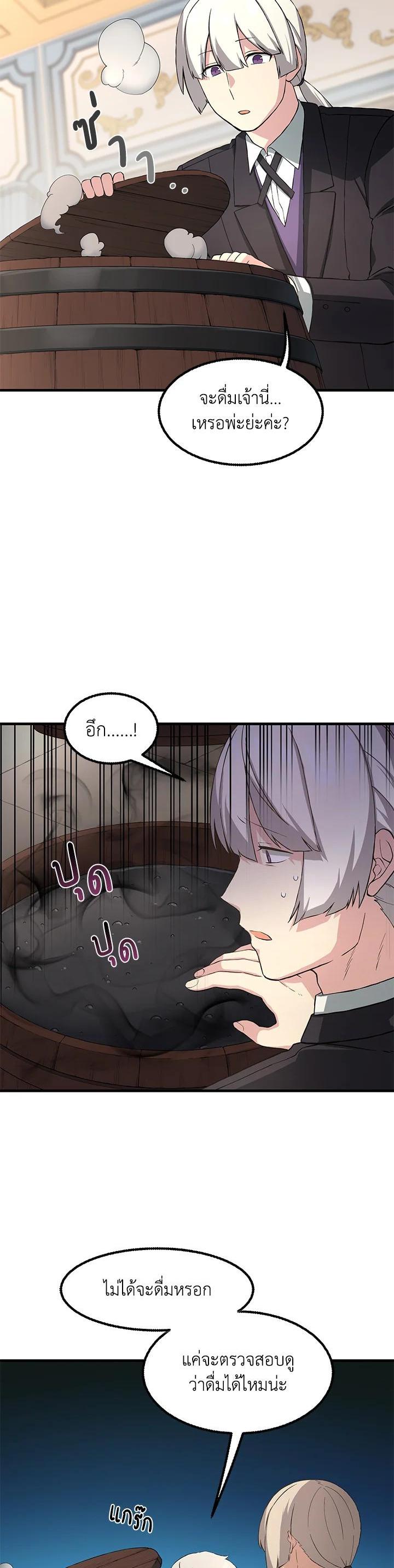 Manga-lc-com อ่านมังงะ อ่านการ์ตูน ออนไลน์ ฟรี How the Pro in His Past Life Sucks the Sweet Honey ตอนที่ 1 2 3 4 5 6 7 8 9 10 11 12 13 14 ฟรี ไม่มีโฆษณา Manga-lc - อ่าน มังงะ อ่าน การ์ตูน ออนไลน์ อ่านมังงะ ฟรี