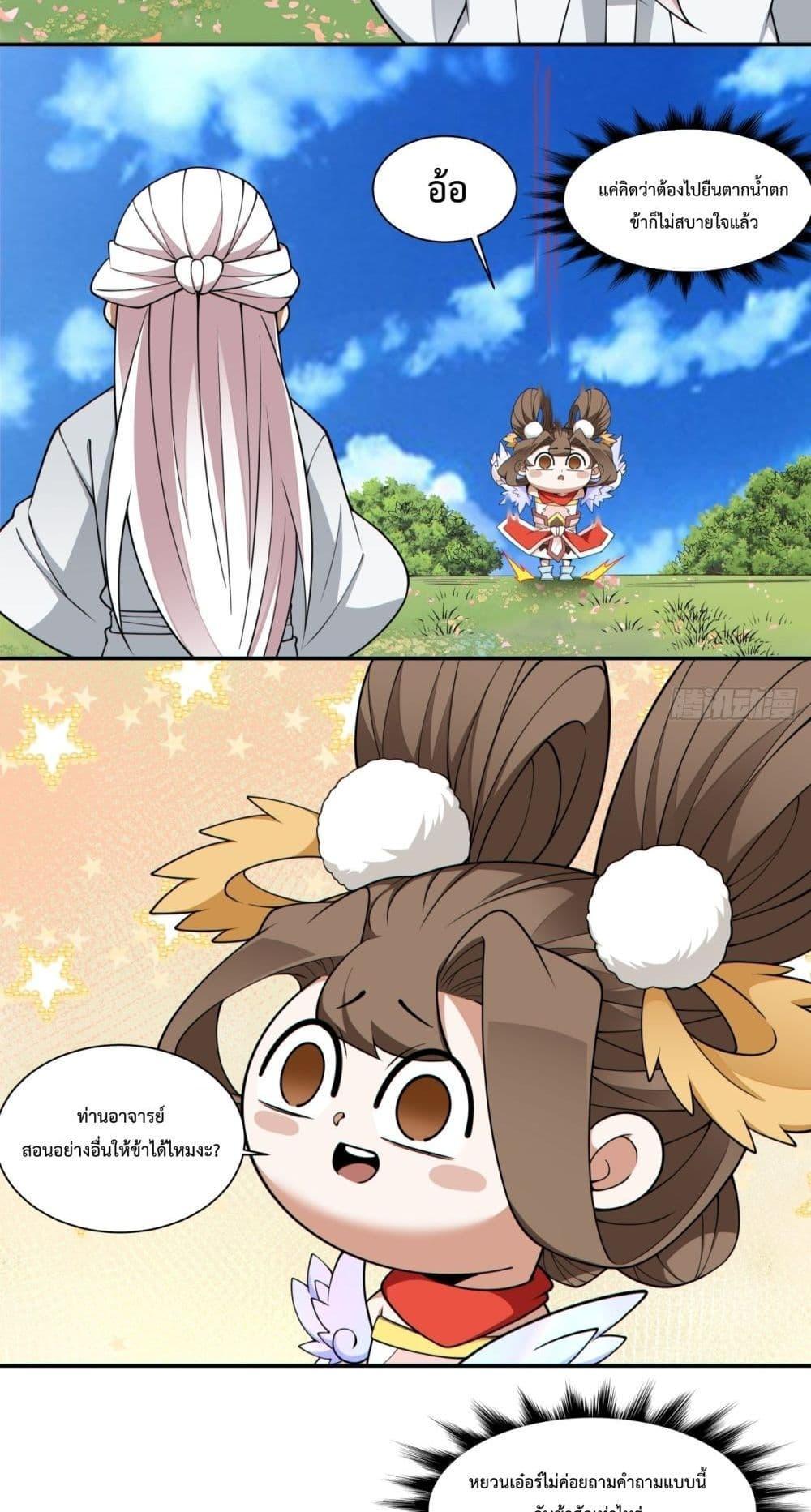 Manga-lc-com อ่านมังงะ อ่านการ์ตูน ออนไลน์ ฟรี My Disciples Are All Big Villains ตอนที่ 1 2 3 4 5 6 7 8 9 10 11 12 13 14 ฟรี ไม่มีโฆษณา Manga-lc - อ่าน มังงะ อ่าน การ์ตูน ออนไลน์ อ่านมังงะ ฟรี