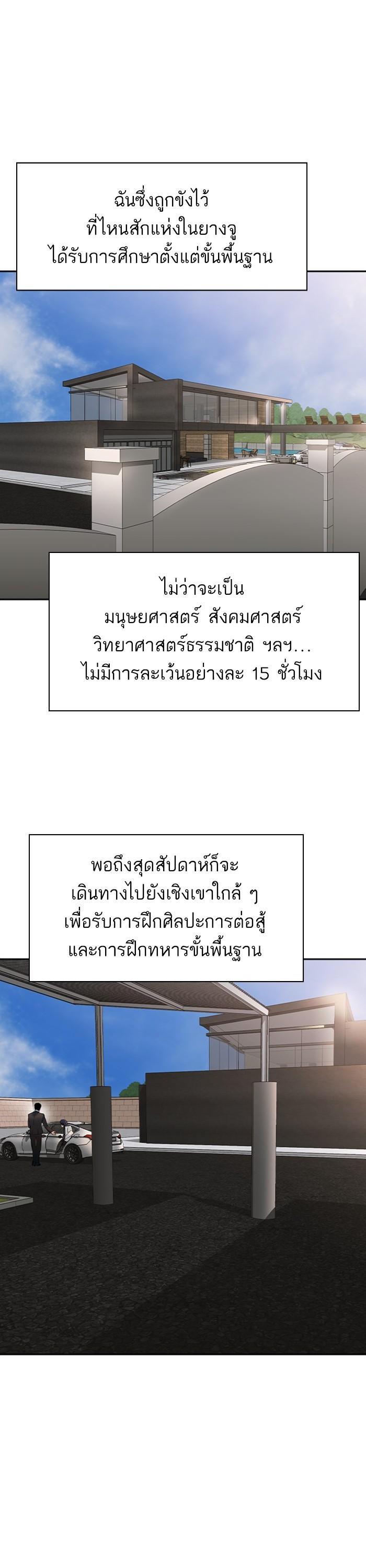Manga-lc-com อ่านมังงะ อ่านการ์ตูน ออนไลน์ ฟรี The World Is Money and Power กลโกงโลกพนัน ตอนที่ 1 2 3 4 5 6 7 8 9 10 11 12 13 14 ฟรี ไม่มีโฆษณา Manga-lc - อ่าน มังงะ อ่าน การ์ตูน ออนไลน์ อ่านมังงะ ฟรี