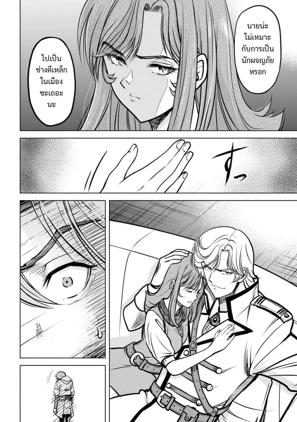 Manga-lc-com อ่านมังงะ อ่านการ์ตูน ออนไลน์ ฟรี Kikai Shikake no Senmetsu Shoujo ตอนที่ 1 2 3 4 5 6 7 8 9 10 11 12 13 14 ฟรี ไม่มีโฆษณา Manga-lc - อ่าน มังงะ อ่าน การ์ตูน ออนไลน์ อ่านมังงะ ฟรี