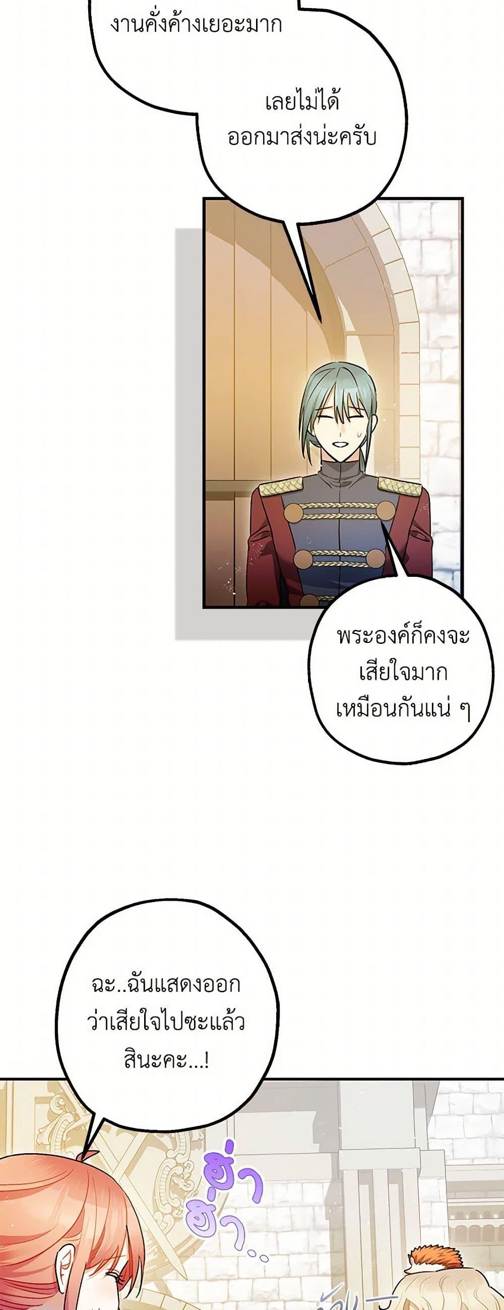 Manga-lc-com อ่านมังงะ อ่านการ์ตูน ออนไลน์ ฟรี The Tyrant’s Tranquilizer ตอนที่ 1 2 3 4 5 6 7 8 9 10 11 12 13 14 ฟรี ไม่มีโฆษณา Manga-lc - อ่าน มังงะ อ่าน การ์ตูน ออนไลน์ อ่านมังงะ ฟรี