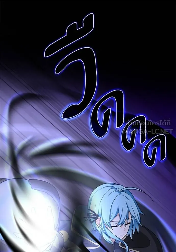 เป้าหมายครั้งที่ 2 ตอนที่ 11 รูปที่ 111